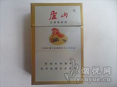 庐山(新)