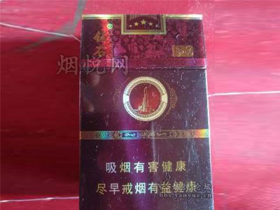 钻石（新硬珍品）