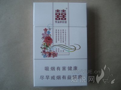 双喜(花悦)