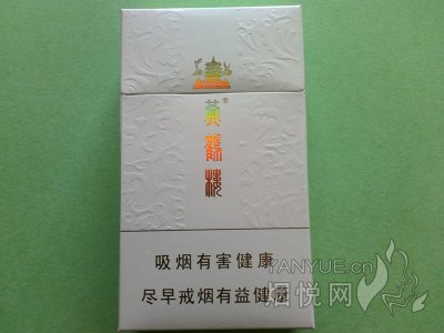 黄鹤楼(硬奇景)
