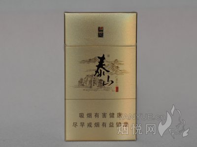 泰山(细儒风)