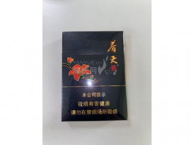 双喜(春天中支)
