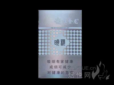红金龙(硬晓楼银)
