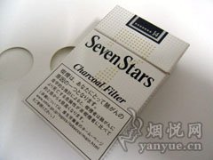 七星(硬灰)