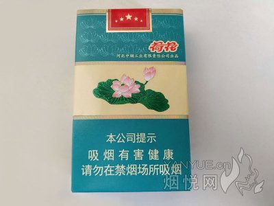 钻石(软荷花)