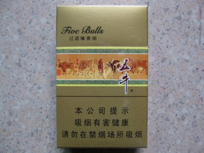 五牛(硬绿新)