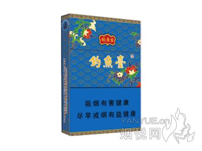 钓鱼台(84mm细支)