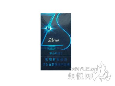 钻石(21克拉)