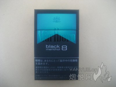 万宝路(硬黑绿万)日本免税版