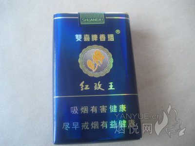 双喜(软蓝红玫王)