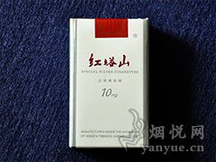红塔山(软白铂金出口)