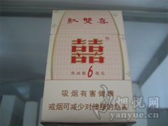红双喜(6mg)