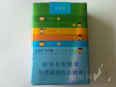 黄鹤楼(软三口品)