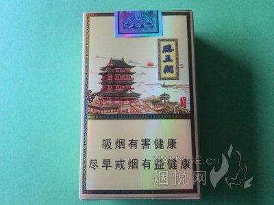 金圣(软滕王阁)