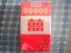 红双喜(软)