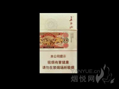 长白山(本色)