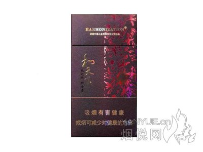 白沙(细支和天下)