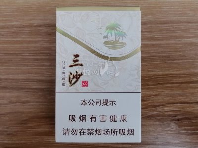 三沙(金)