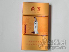 南京(金陵十二钗烤烟)