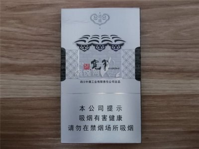 娇子(宽窄逍遥细支)