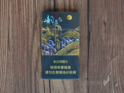 长白山(韵藏天下)细支