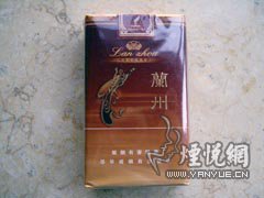 兰州(软黄)