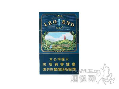 红塔山(硬传奇)