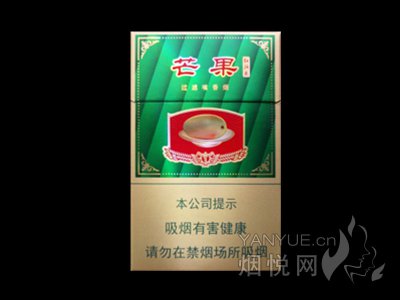 红旗渠(芒果)