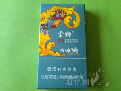 云烟(苁蓉和悦)