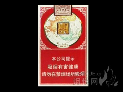 双喜(红国喜)