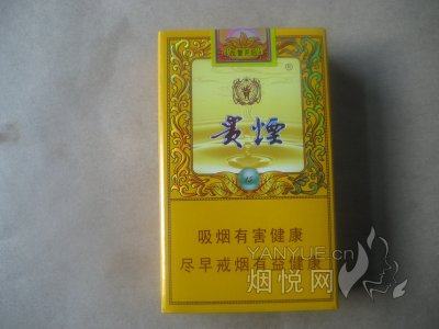 贵烟(小国酒香)