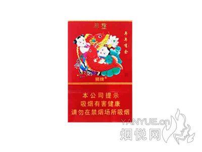 狮牌(年画)