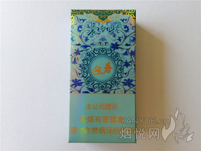 长白山(迎春中支)