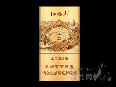红塔山(传奇细支)升级版