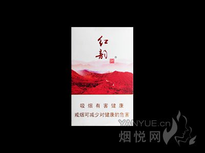 娇子(红韵)