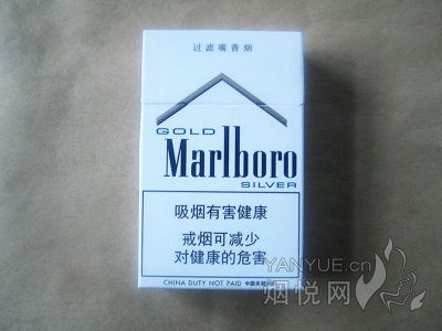 万宝路(金银)中国免税版