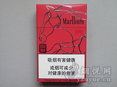 万宝路(硬红中免)2014马年纪念版
