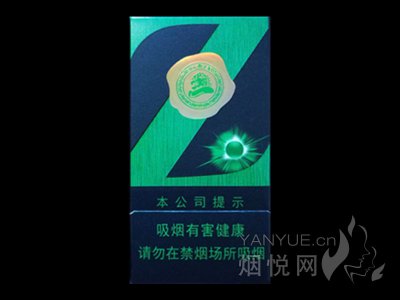 中南海(Z冰）
