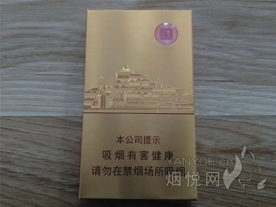 七匹狼(金砖细支)