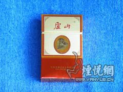 庐山(好运)