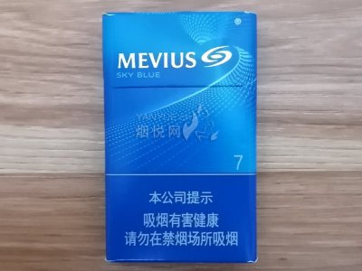 七星(天蓝)7mg