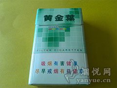 黄金叶(尚酷)