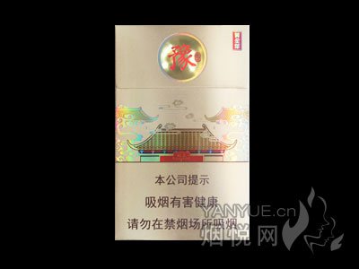 黄金叶(豫烟2号)