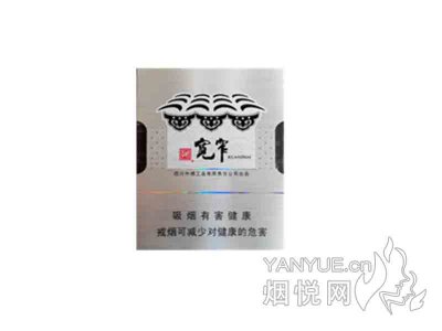 娇子(宽窄自在)