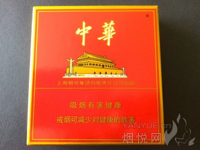 中华(全开式)
