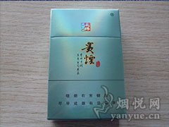 贵烟(硬北纬27度)