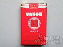 双喜(软经典)