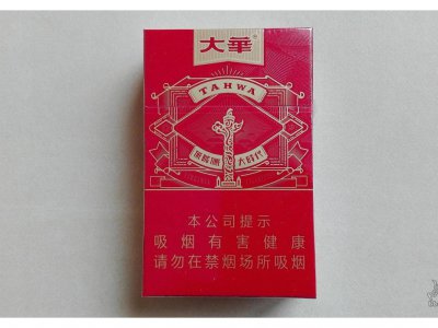 大华(大时代)