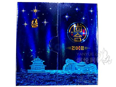 泰山(尚合)