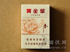 黄金叶(洛阳天香)
